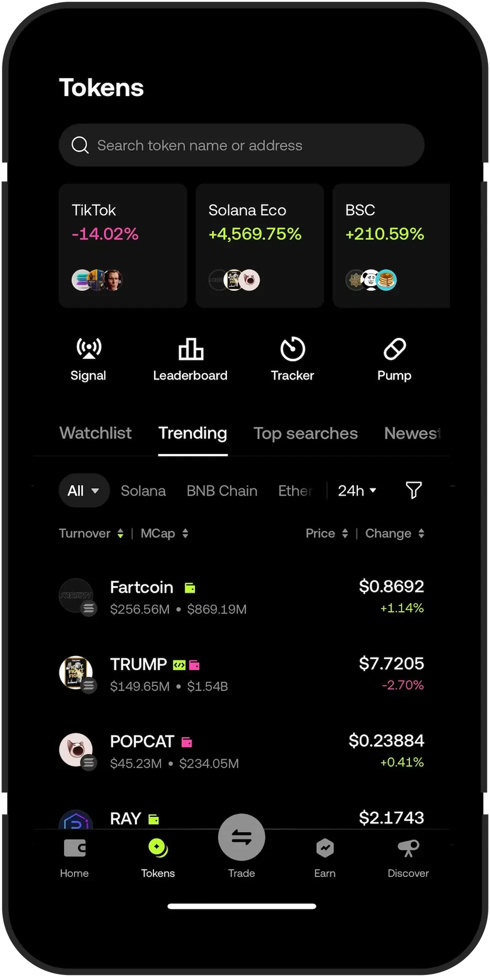 高级 DEX 交易功能